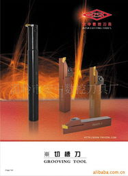溫嶺市宏中數(shù)控刀具廠核心產(chǎn)品展示 專(zhuān)業(yè)刀桿與高效切削工具