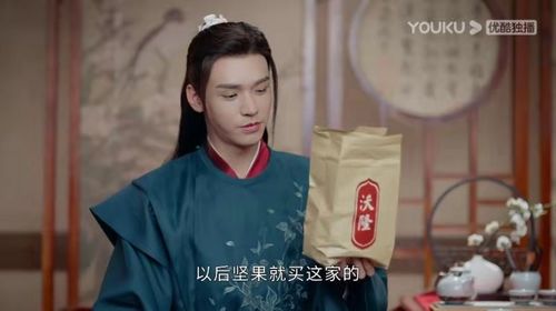 沃隆堅果 《山河令》的忠實擁躉，干果銷售新標(biāo)桿