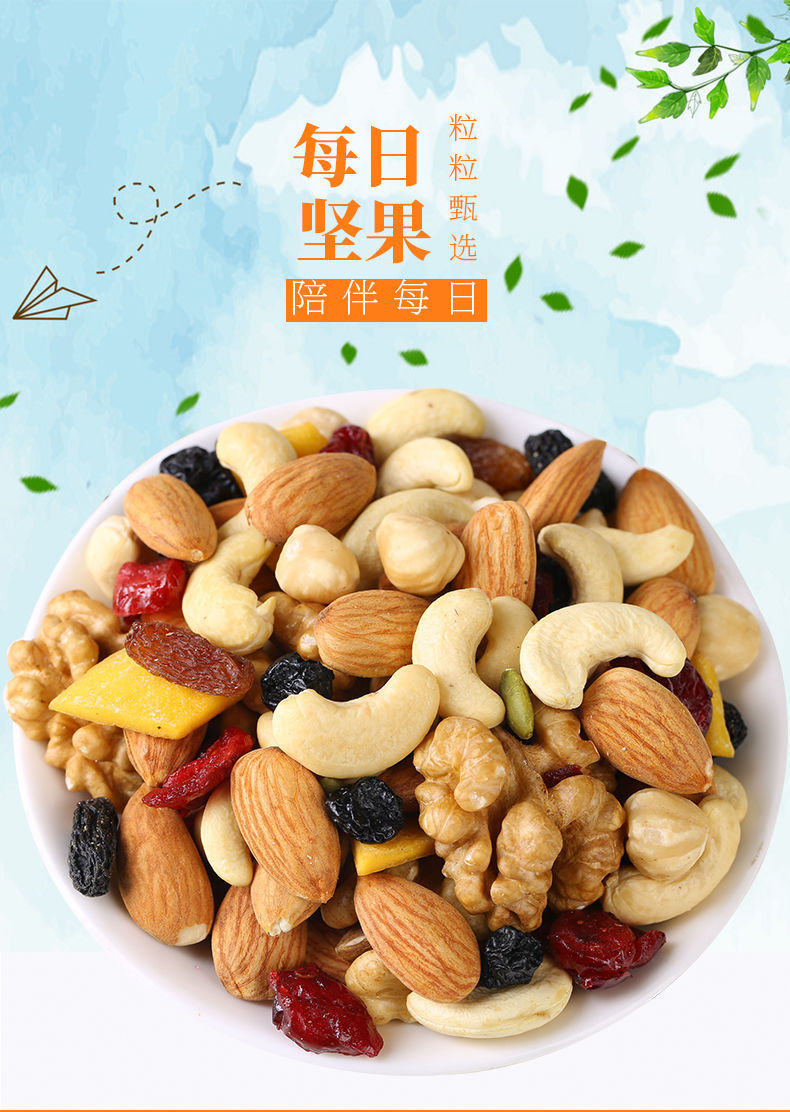 定格堅果的誘人瞬間 小食光攝影的視覺盛宴