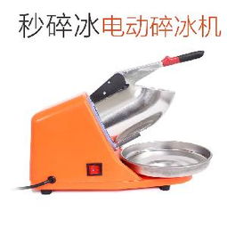 電動(dòng)碎冰機(jī)價(jià)格、型號、圖片及橡膠制品相關(guān)信息