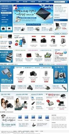 3C數碼產品與辦公用品 提升現代辦公效率的雙重助力