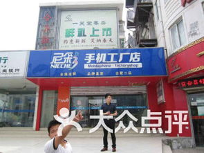 西樹工房大洋百貨店周邊購物指南 數碼產品與辦公用品一應俱全