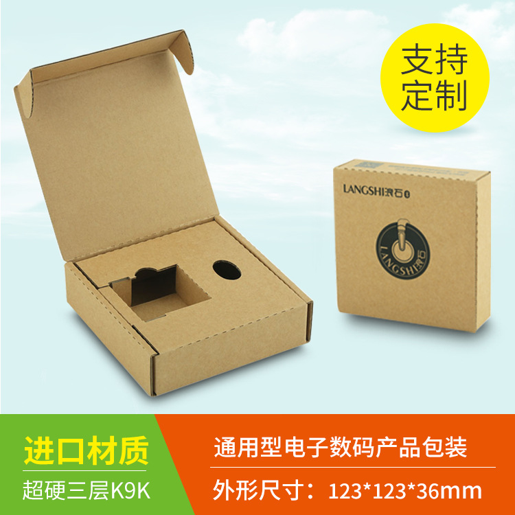 從牛皮紙包裝到3C數碼快遞盒 一站式紙箱工廠解決方案
